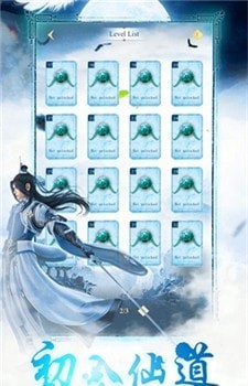 玲珑幻霓裳内购版