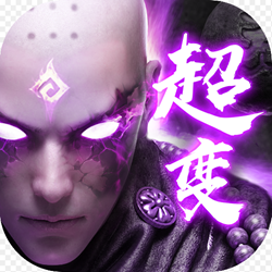 蜀山战神单机版