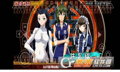 一骑当千交叉冲击安卓版