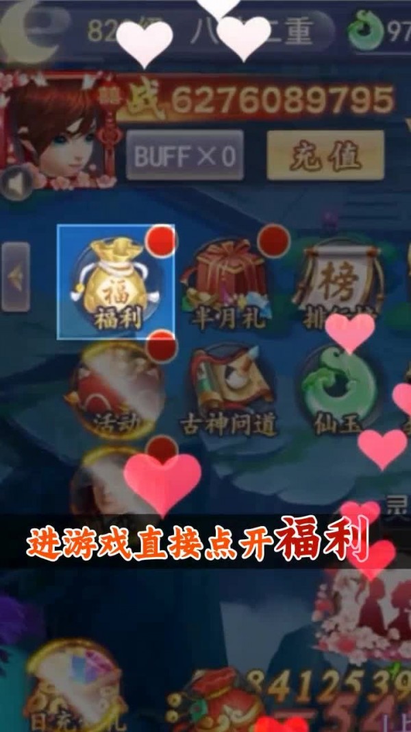 修天诀折扣平台