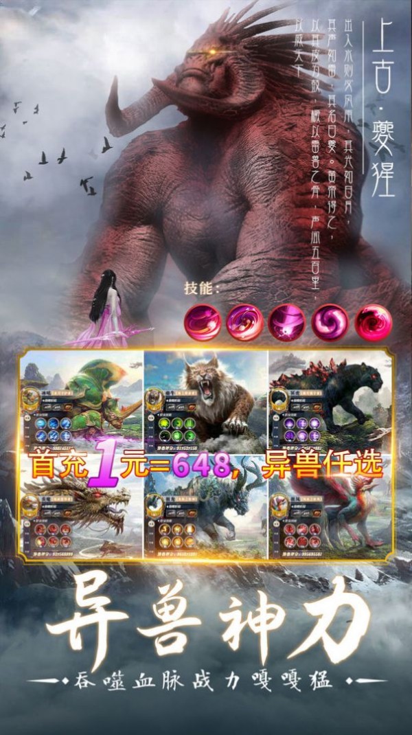 剑侠奇缘三世恋