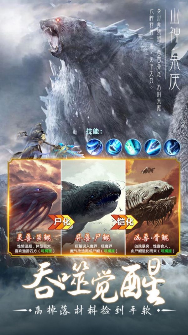 剑侠奇缘三世恋