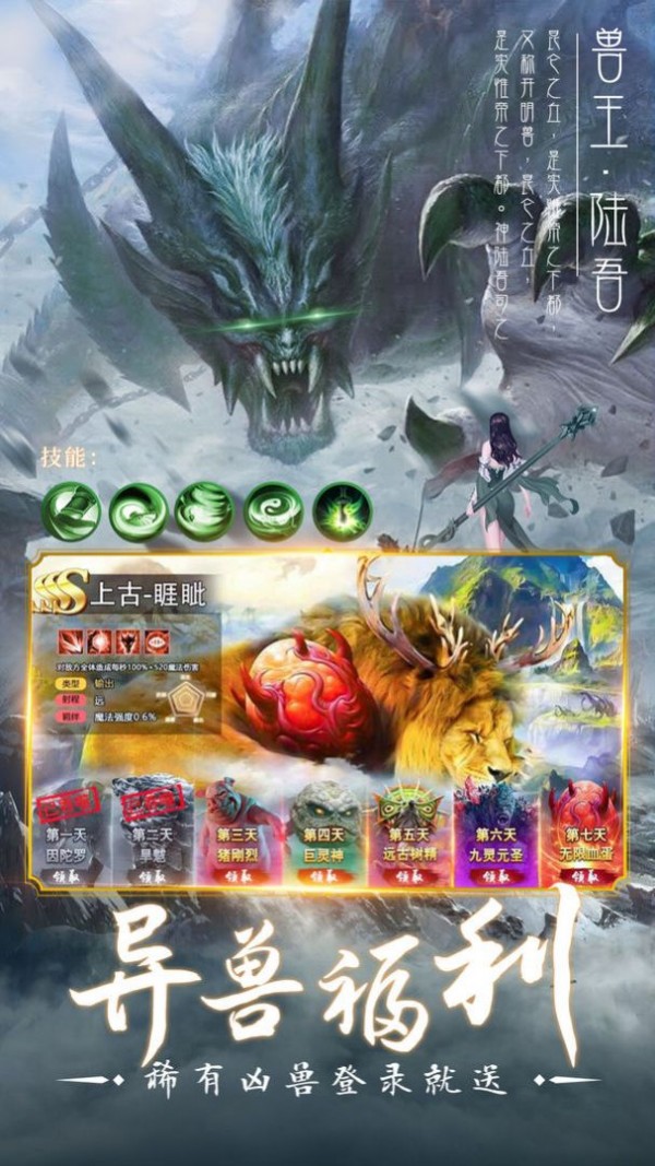 剑侠奇缘三世恋