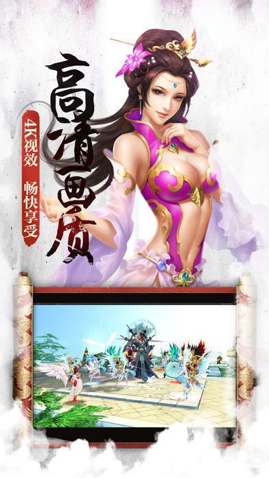 一剑灭仙问道修仙