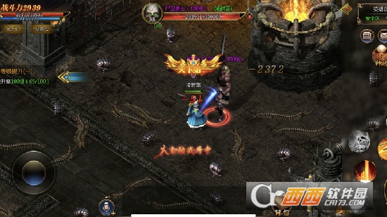 雷霆传奇神装降临最新版