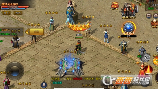 雷霆传奇神装降临最新版