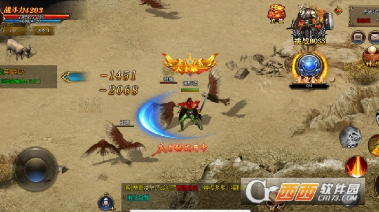 雷霆传奇神装降临最新版