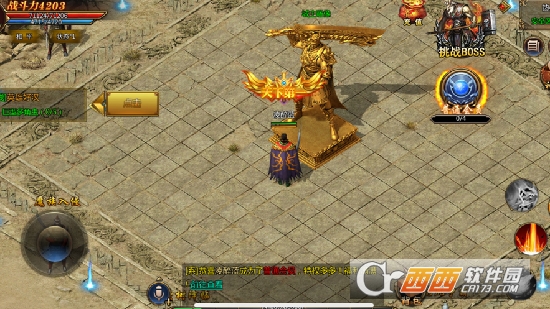 雷霆传奇神装降临最新版