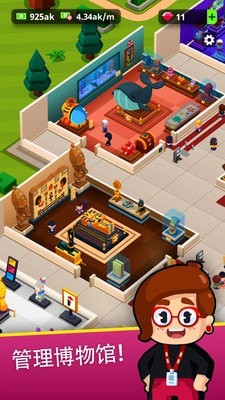 闲置博物馆大亨无限钻石版