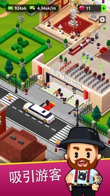 闲置博物馆大亨无限钻石版