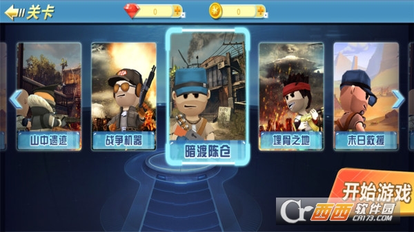 特种兵荒野吃鸡