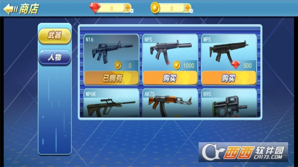 特种兵荒野吃鸡