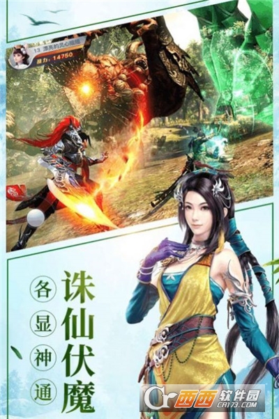 白夜琉璃修仙录最新版