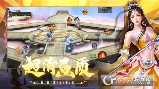 上古战纪大斗帝最新版