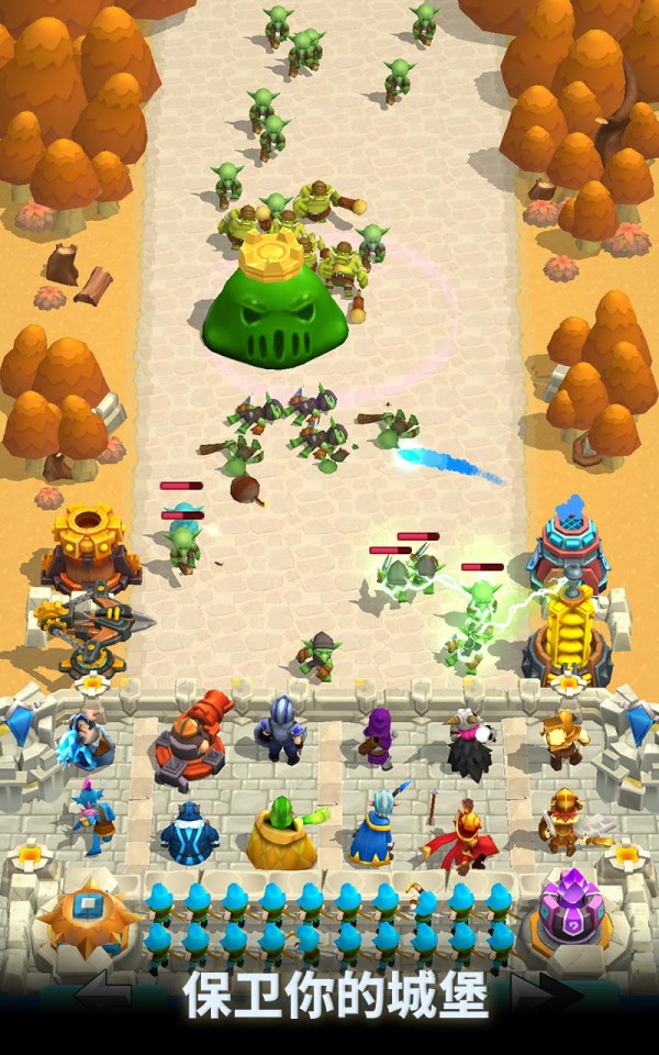 狂野城堡塔防王国