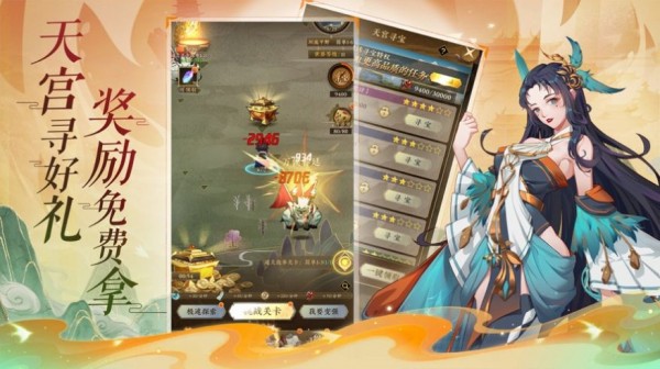 太初行放置卡牌