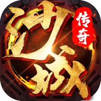 沙城屠龙传奇私服单职业