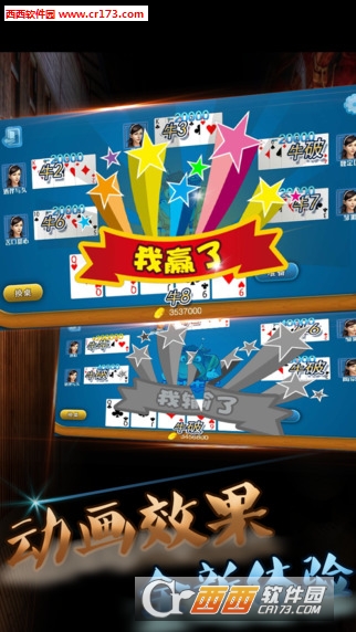 993游戏中心手机版