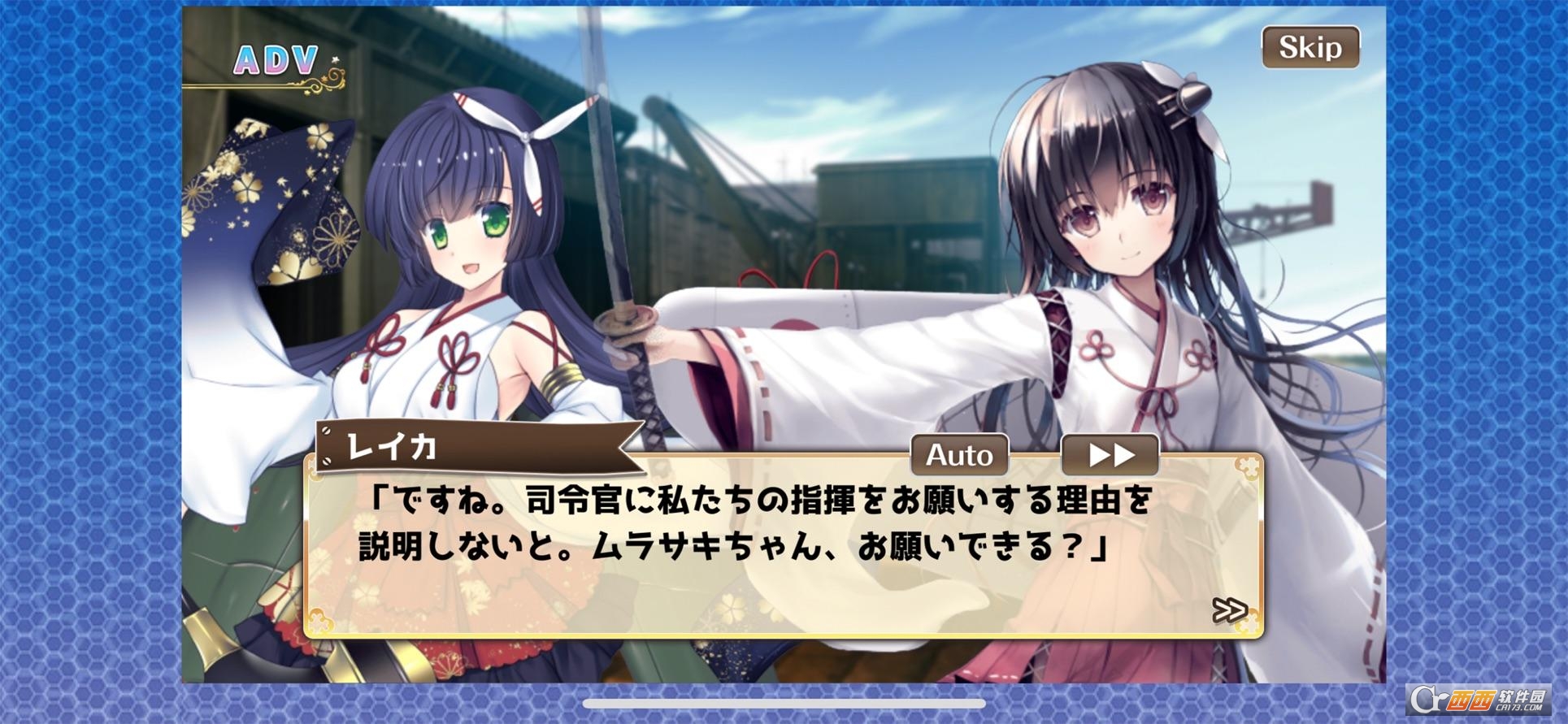 萌萌二次大战略