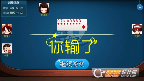 红五三打一三副牌浙江