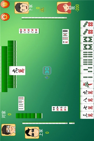 单机四川麻将免费版