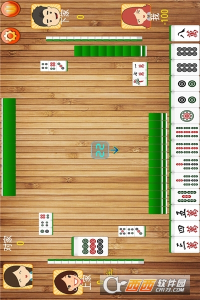 单机四川麻将免费版