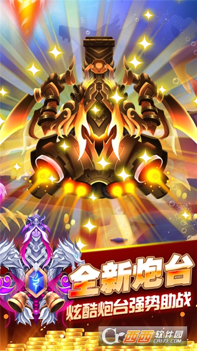 甲森金蟾捕鱼电玩城最新版