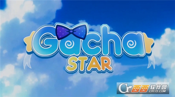 加查之星货币版最新版(Gacha Star)