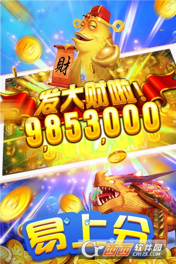 海王捕鱼电玩城