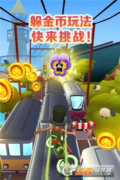 地铁跑酷最新版2022手游