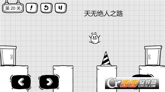 茶叶蛋大冒险完整版