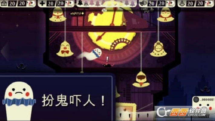 闹鬼的房子手机中文版