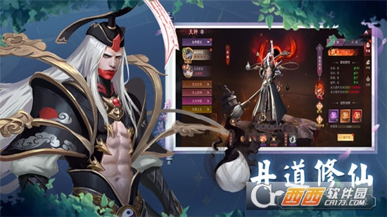 上古封神手游安卓版