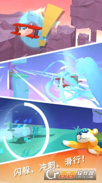 Sky Surfing(空中冲浪)