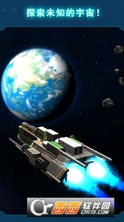 StarWarfare2(星舰战争2018最新版)