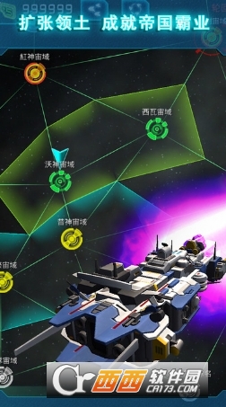 StarWarfare2(星舰战争2018最新版)