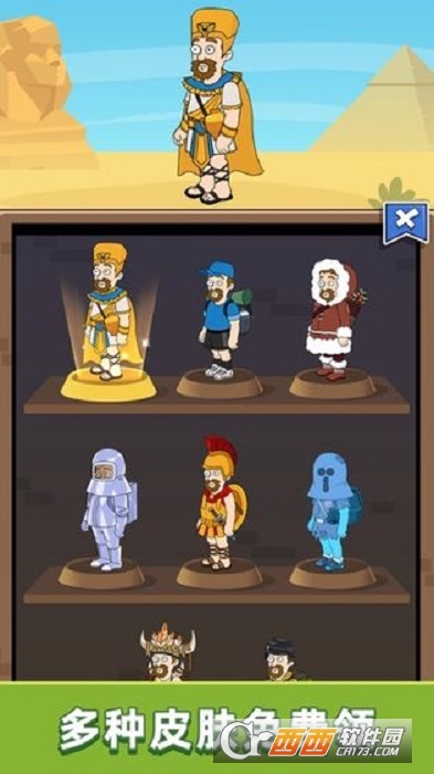 Pull Him Out(救救舅舅)