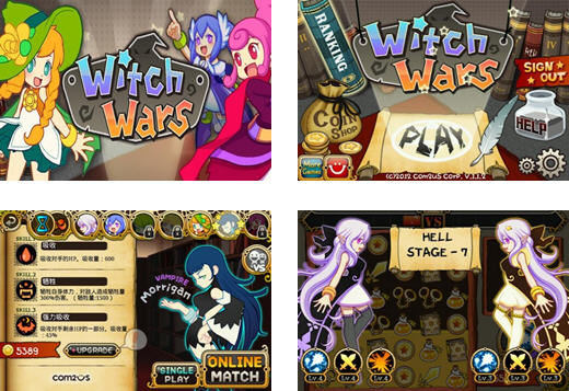 女巫之战 安卓版