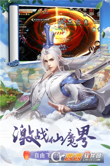 我主封神最新版