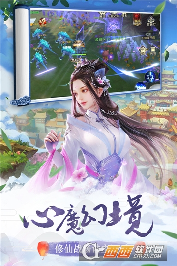 我主封神最新版