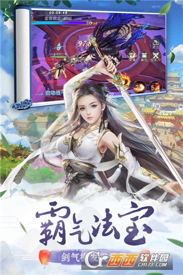 我主封神最新版