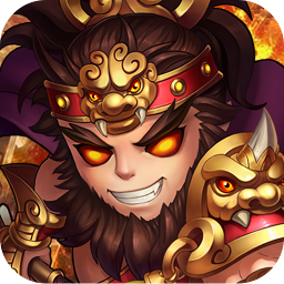 妖怪西游最新版