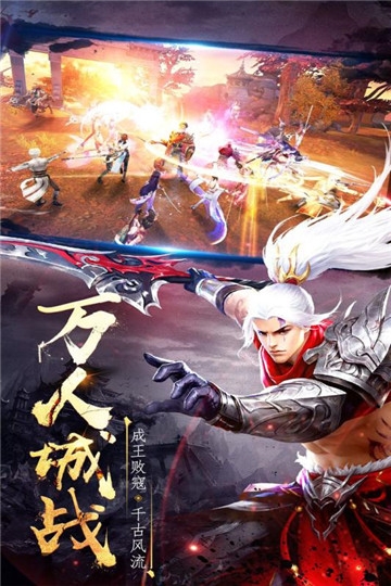 天元手游BT变态版