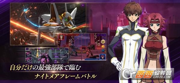 叛逆的鲁鲁修Lost Stories