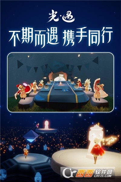 sky光遇测试服最新版2022