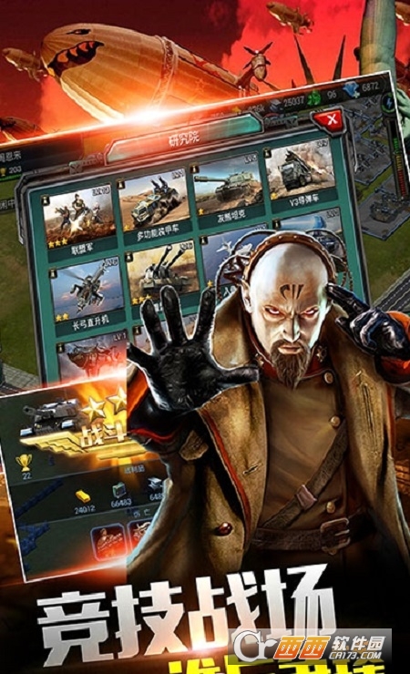 帝国警戒2022最新版本