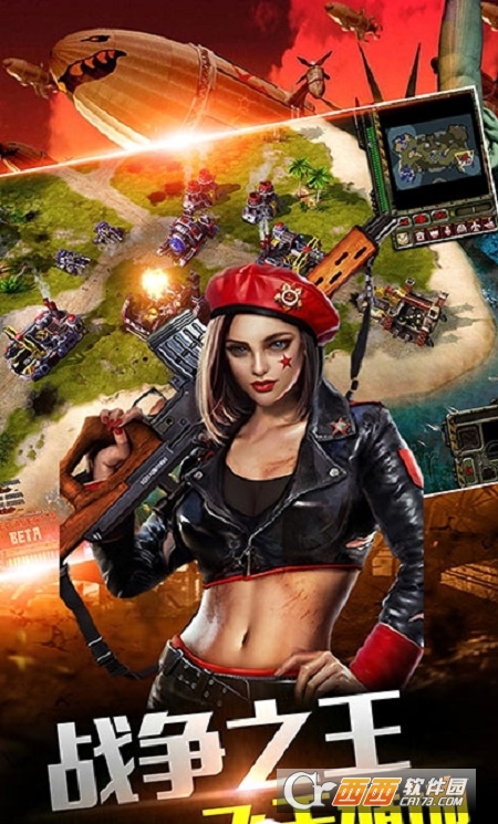 帝国警戒2022最新版本