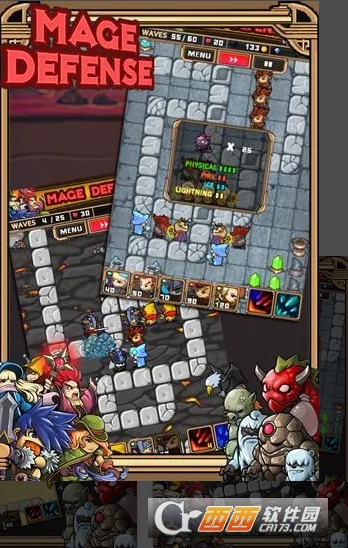魔法塔防MageDefense