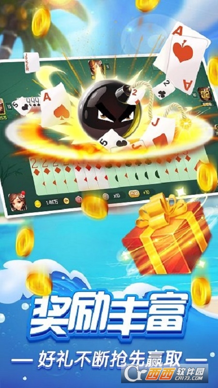 火拼双扣最新版