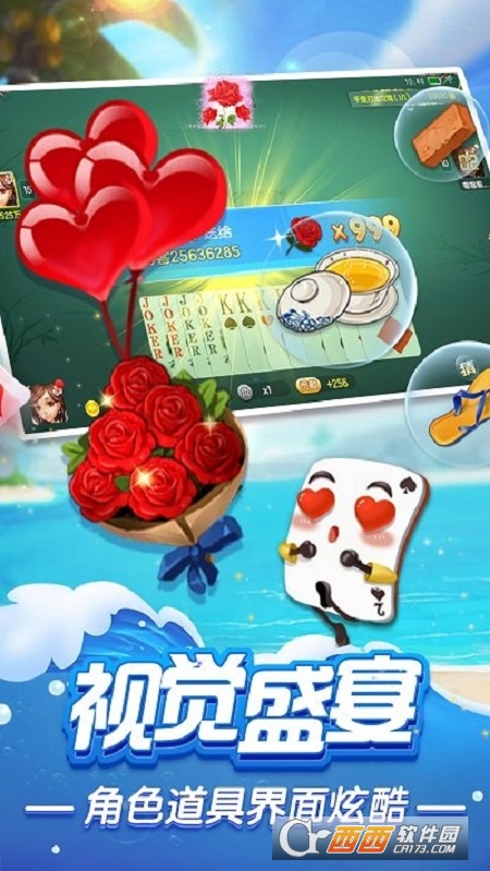 火拼双扣最新版